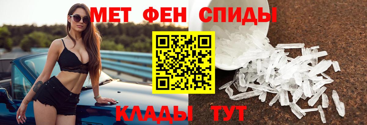 Amphetamine  Вход с VPN  Гагарин  АМФЕТАМИН  АМФ Premium 