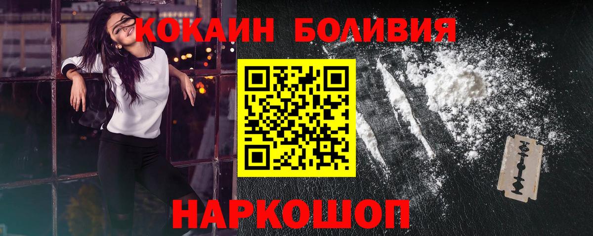 КОКАИН Колумбийский Гагарин