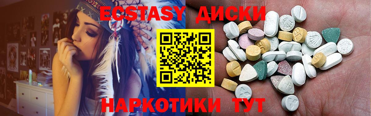 Ecstasy louis Vuitton Гагарин