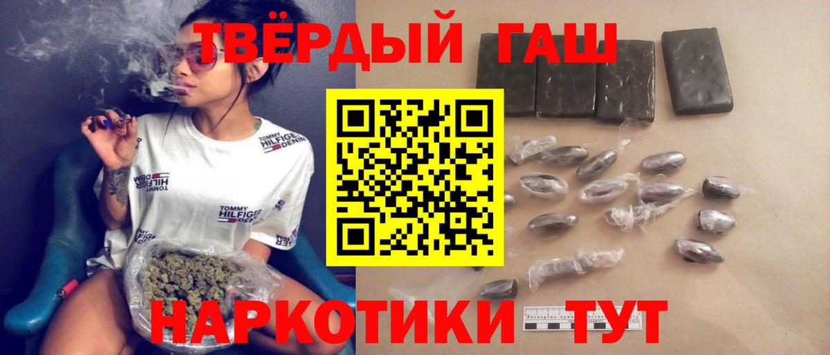 Гагарин  Гашиш 40% ТГК  ГАШИШ Premium  Вход с VPN 