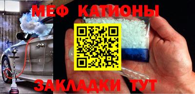 spice Балаково