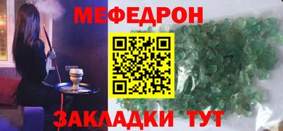 spice Балаково