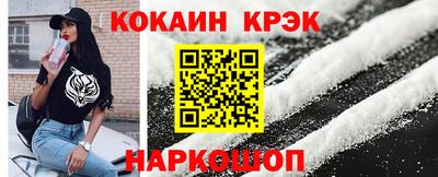 spice Балаково