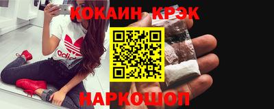 spice Балаково