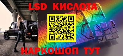 spice Балаково