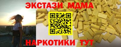 мет Бугуруслан