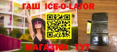 spice Балаково