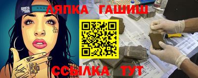 spice Балаково