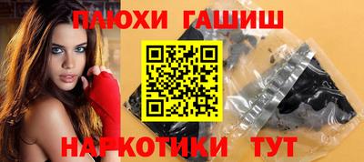spice Балаково
