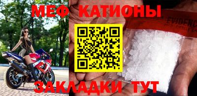spice Балаково