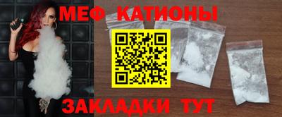 spice Балаково