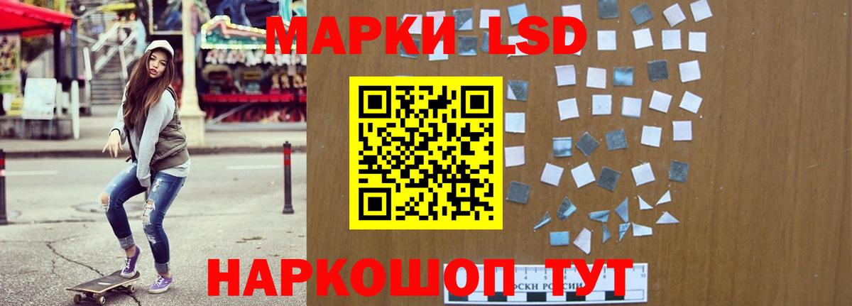 ЛСД экстази кислота Гагарин