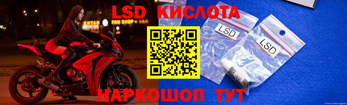 ЛСД экстази кислота  Вход с VPN  ОМГ ОМГ зеркало  Гагарин  ЛСД экстази ecstasy 