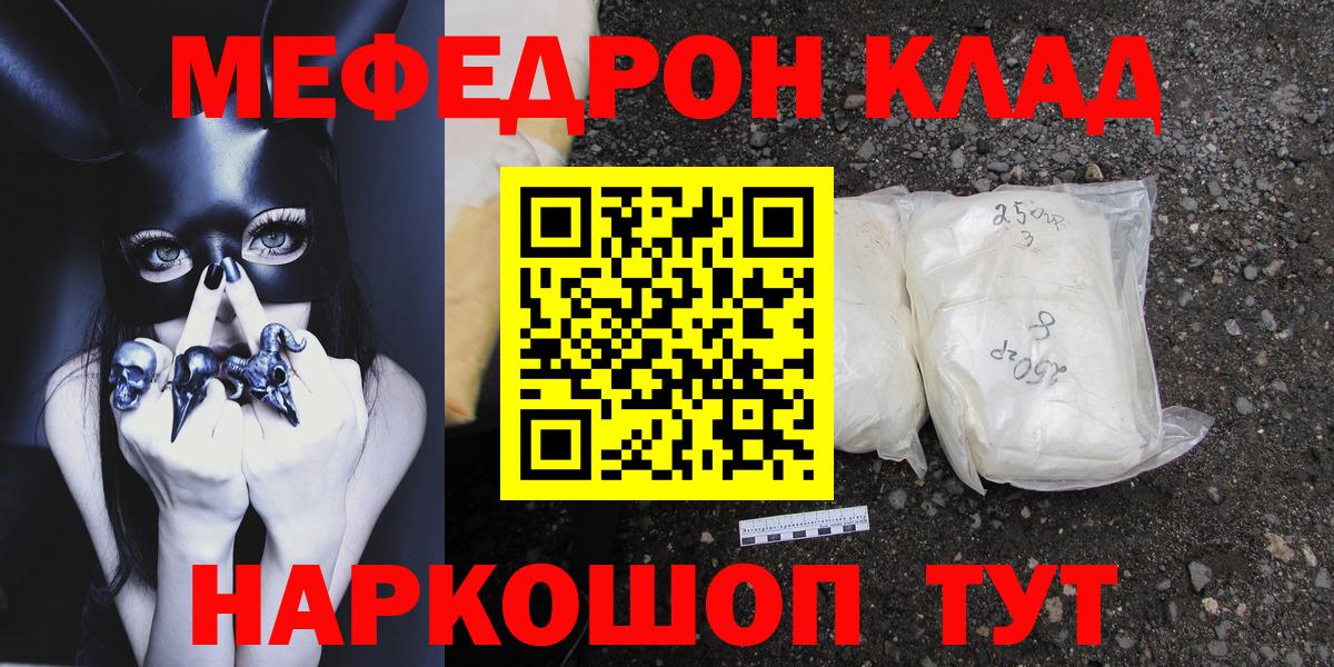 МЯУ-МЯУ 4 MMC  МЯУ-МЯУ 4 MMC  Вход с VPN  МЯУ-МЯУ  Гагарин 