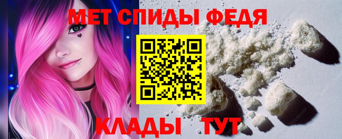 МЕТАМФЕТАМИН мет  Вход с VPN  Гагарин 