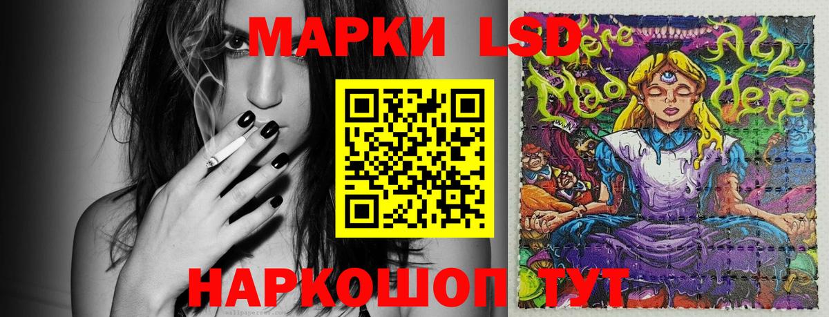 Марки NBOMe 1500мкг Гагарин