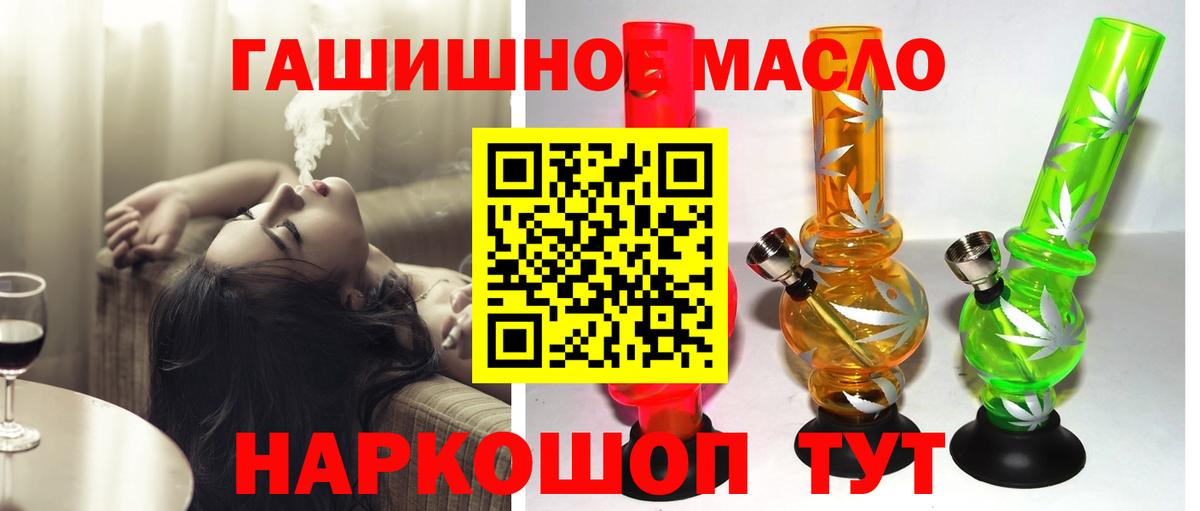 ТГК Wax  Дистиллят ТГК вейп  Гагарин  Вход с VPN 
