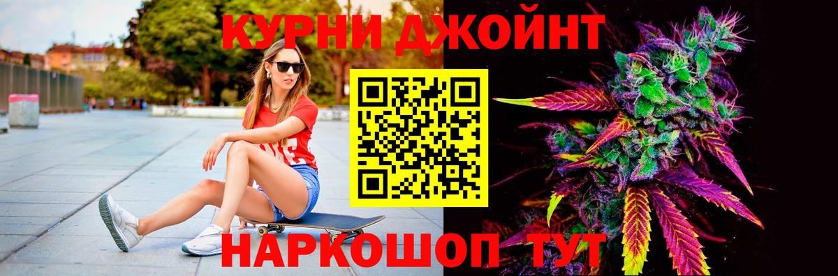 Гагарин  МАРИХУАНА LSD WEED  Бошки марихуана SATIVA & INDICA  Марихуана индика  Марихуана индика  Вход с VPN 